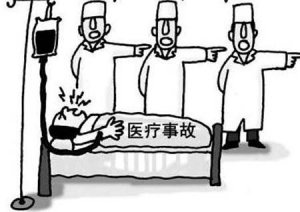 ҽԺʧ²δѪҽ¹ʼؾ